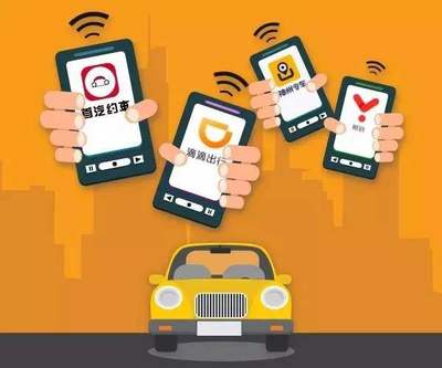 2018哈尔滨网约车新政常见问题解答一览