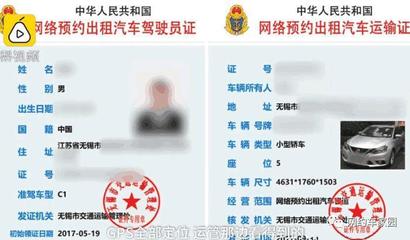 无证网约车被罚9000,滴滴竟帮报销?车友这样评论.